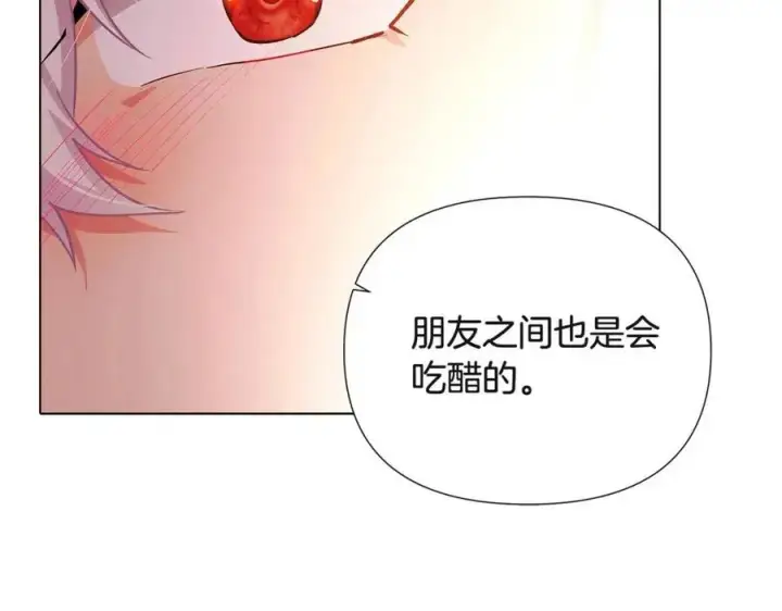 《被反派识破了身份》第67话 皇子的焦虑图104