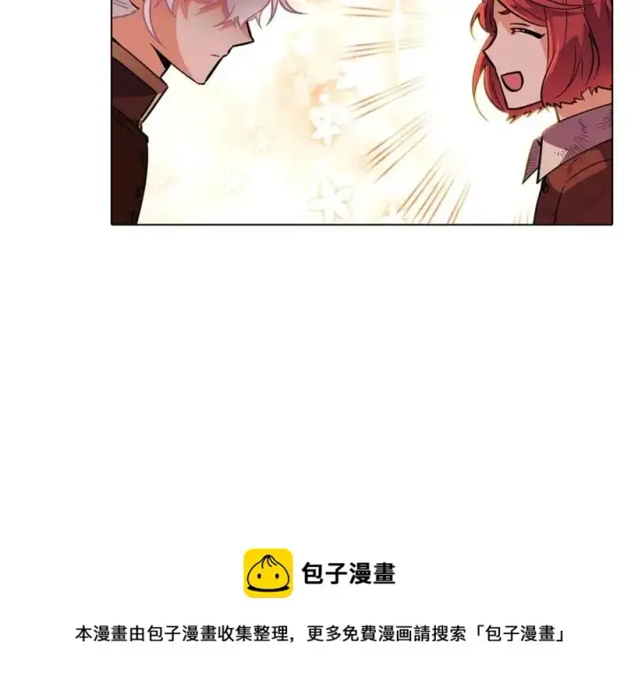 《被反派识破了身份》第67话 皇子的焦虑图125