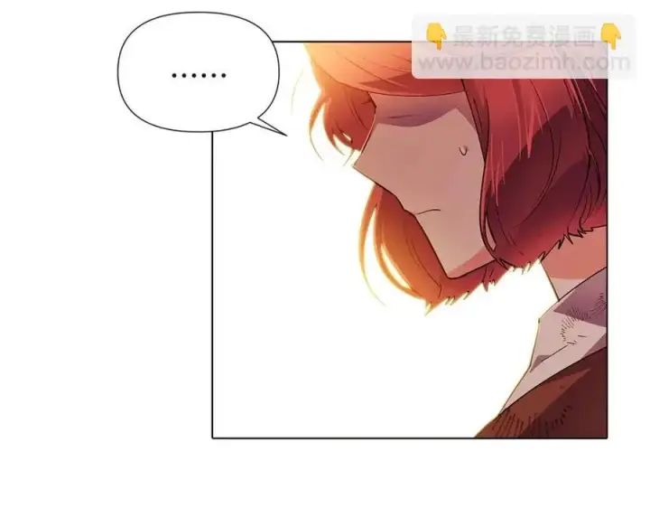 《被反派识破了身份》第67话 皇子的焦虑图18