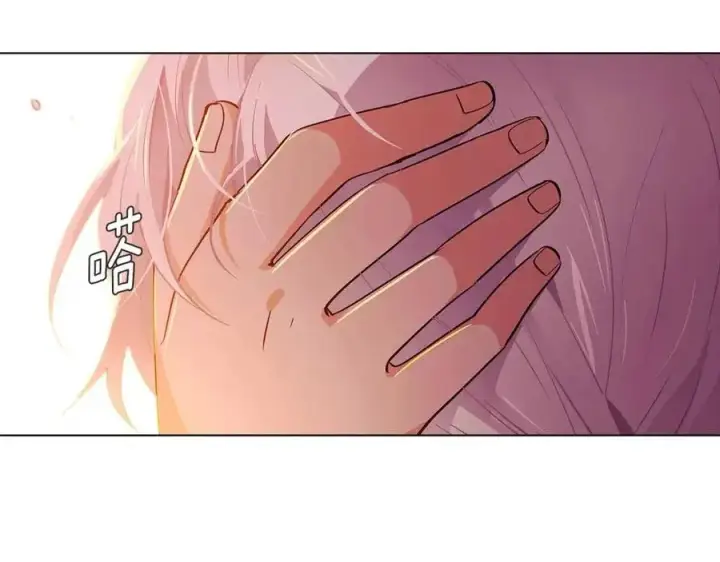 《被反派识破了身份》第67话 皇子的焦虑图75