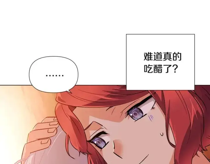 《被反派识破了身份》第67话 皇子的焦虑图87