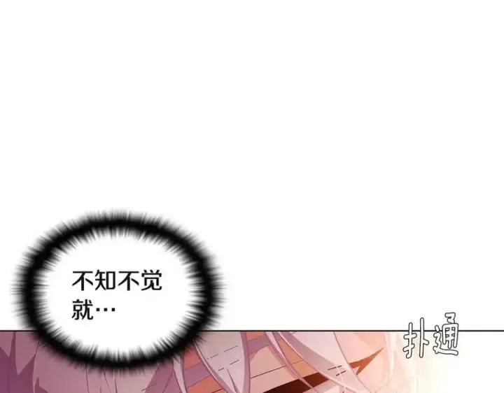 《被反派识破了身份》第67话 皇子的焦虑图98