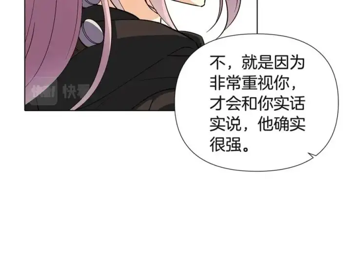 漫画《被反派识破了身份》第68话 站队第100张图