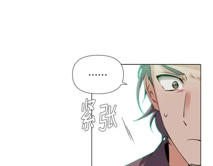 漫画《被反派识破了身份》第68话 站队第107张图