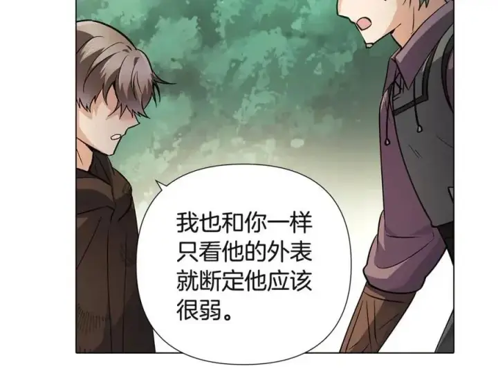 漫画《被反派识破了身份》第68话 站队第110张图
