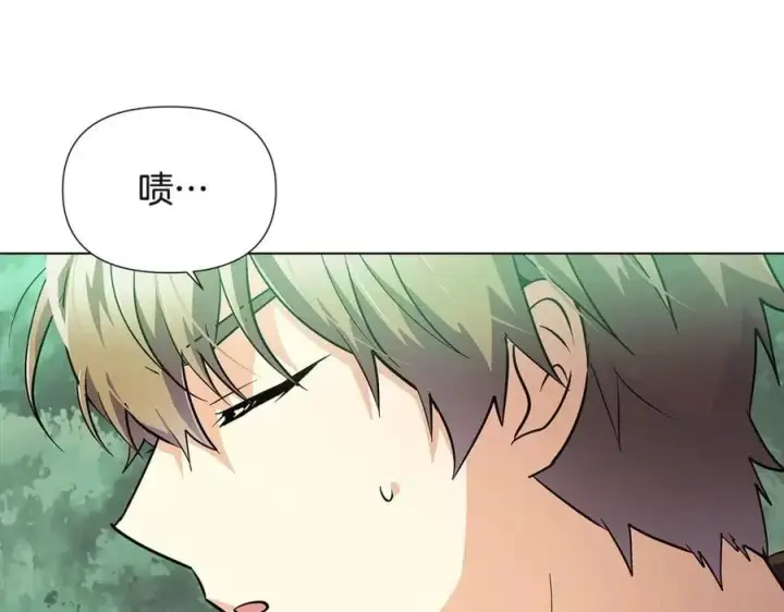 漫画《被反派识破了身份》第68话 站队第123张图