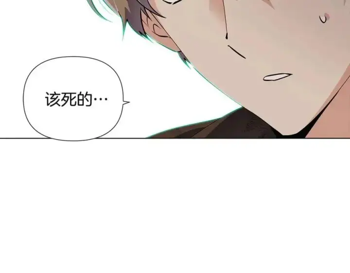 漫画《被反派识破了身份》第68话 站队第139张图