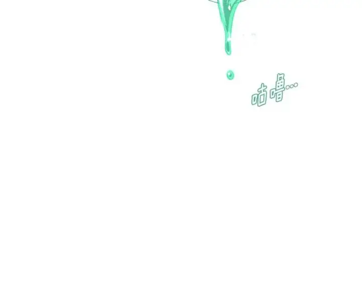 漫画《被反派识破了身份》第68话 站队第14张图