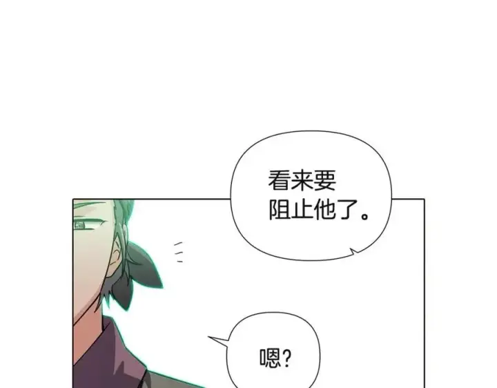 漫画《被反派识破了身份》第68话 站队第143张图