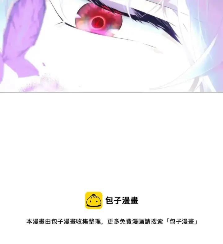 漫画《被反派识破了身份》第68话 站队第149张图