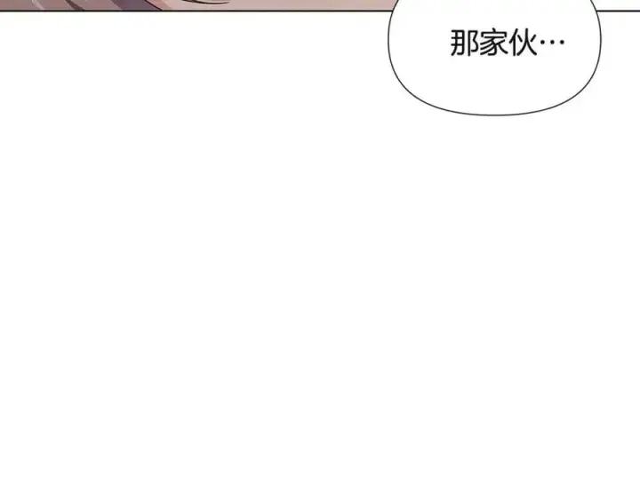 漫画《被反派识破了身份》第68话 站队第151张图