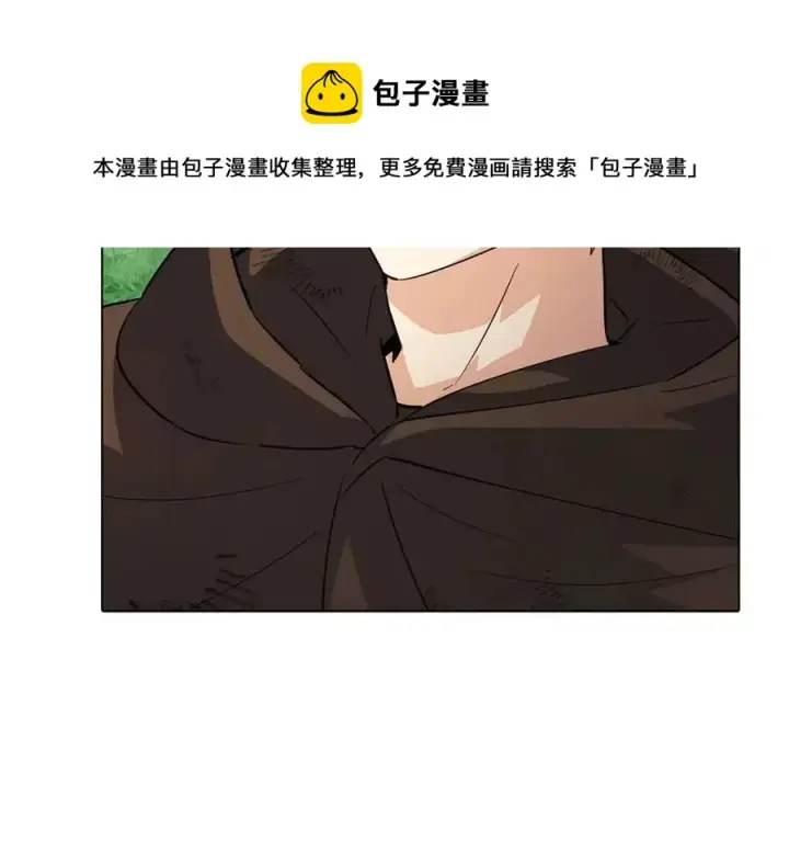漫画《被反派识破了身份》第68话 站队第157张图