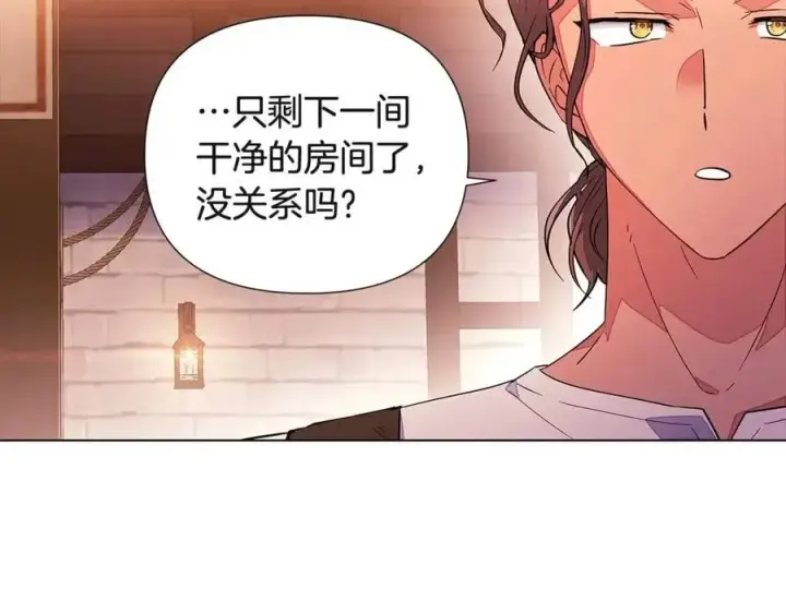 漫画《被反派识破了身份》第68话 站队第164张图