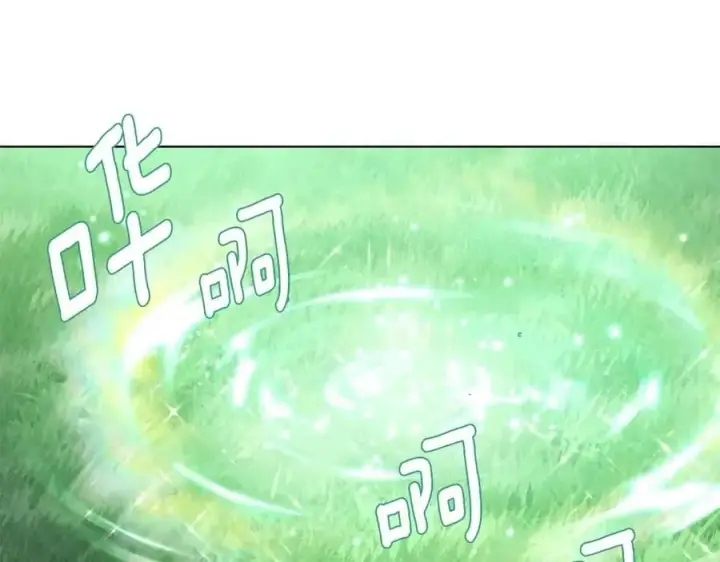 漫画《被反派识破了身份》第68话 站队第18张图