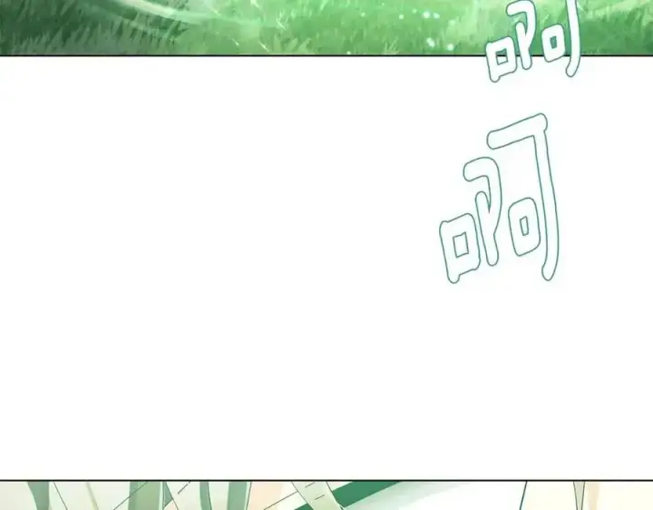 漫画《被反派识破了身份》第68话 站队第19张图