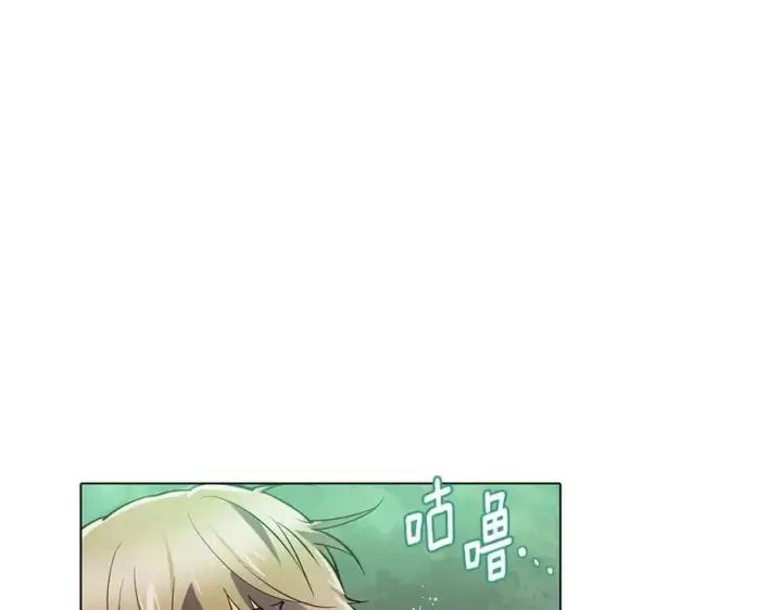 漫画《被反派识破了身份》第68话 站队第23张图