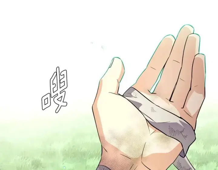 漫画《被反派识破了身份》第68话 站队第28张图