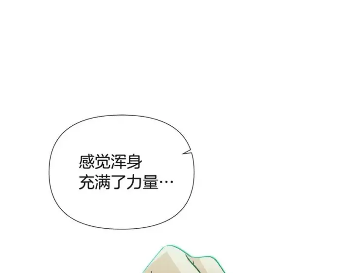 漫画《被反派识破了身份》第68话 站队第42张图