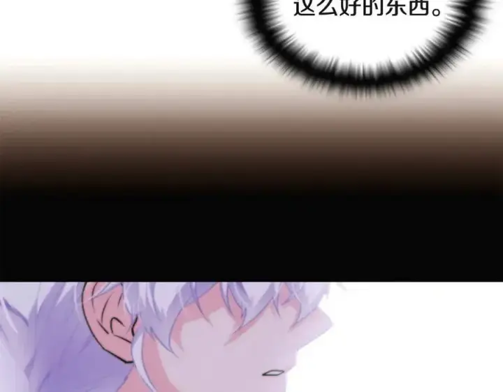 漫画《被反派识破了身份》第68话 站队第44张图