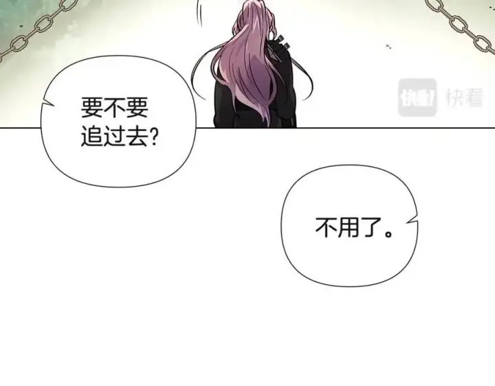漫画《被反派识破了身份》第68话 站队第50张图