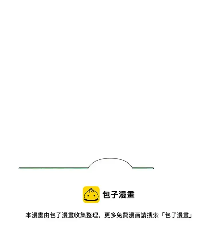 漫画《被反派识破了身份》第68话 站队第57张图