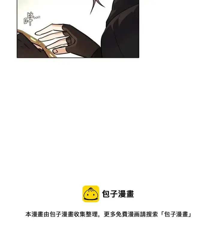 漫画《被反派识破了身份》第68话 站队第61张图