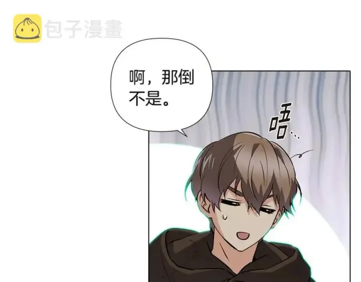 漫画《被反派识破了身份》第68话 站队第62张图