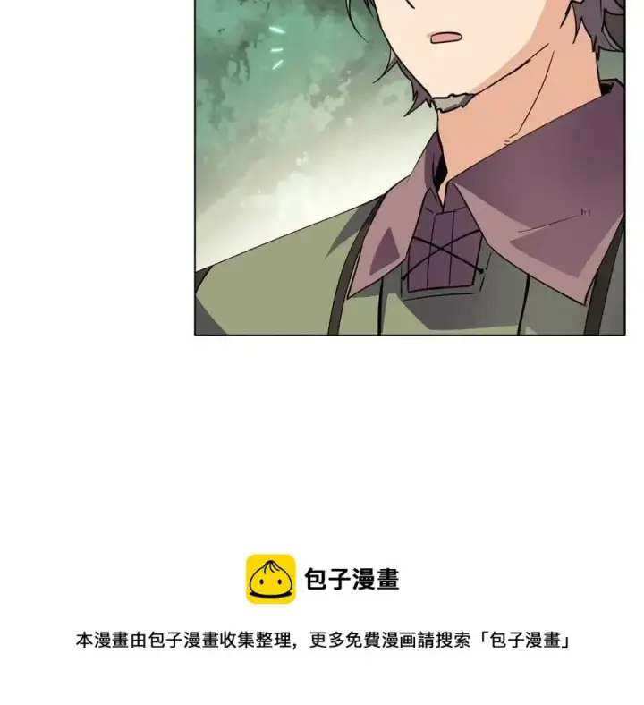 漫画《被反派识破了身份》第68话 站队第69张图