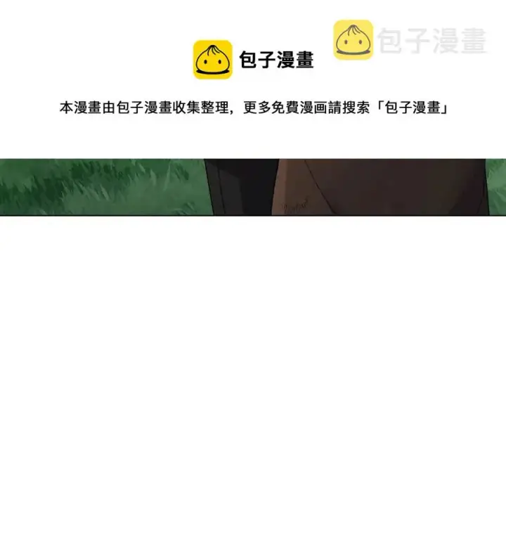漫画《被反派识破了身份》第68话 站队第89张图
