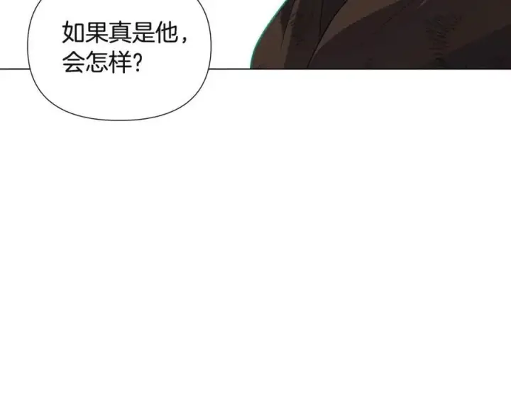 漫画《被反派识破了身份》第68话 站队第91张图