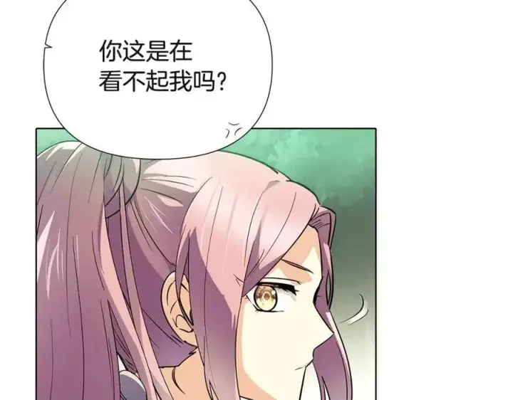 漫画《被反派识破了身份》第68话 站队第99张图