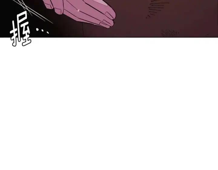 漫画《被反派识破了身份》第69话 信任第128张图