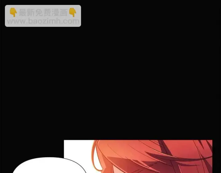 漫画《被反派识破了身份》第69话 信任第58张图