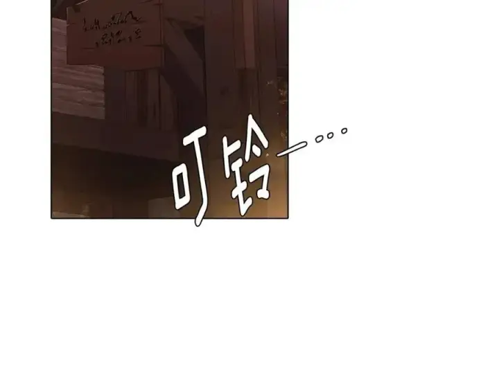 漫画《被反派识破了身份》第69话 信任第6张图