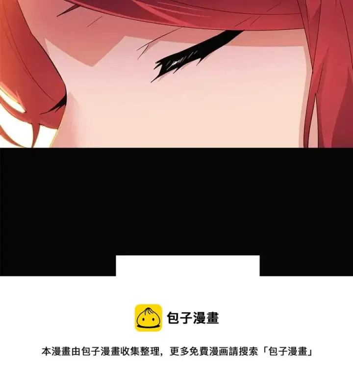 漫画《被反派识破了身份》第69话 信任第61张图