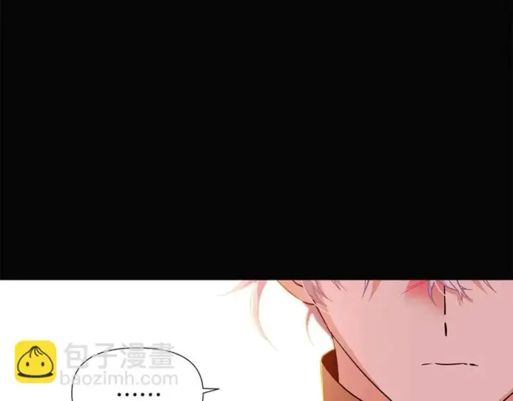 漫画《被反派识破了身份》第69话 信任第84张图