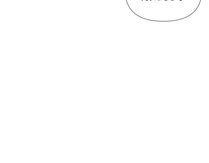 漫画《被反派识破了身份》第70话 两人的烦恼第100张图
