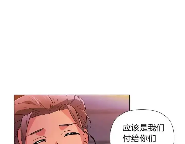 漫画《被反派识破了身份》第70话 两人的烦恼第135张图