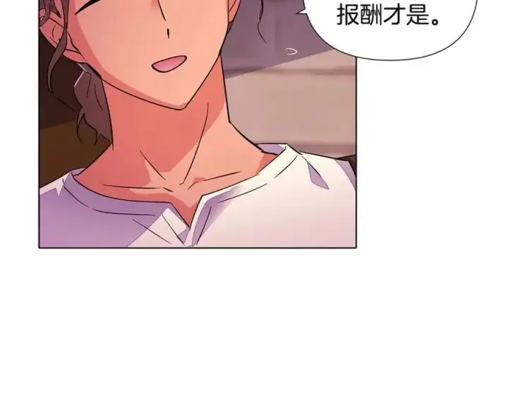 漫画《被反派识破了身份》第70话 两人的烦恼第136张图