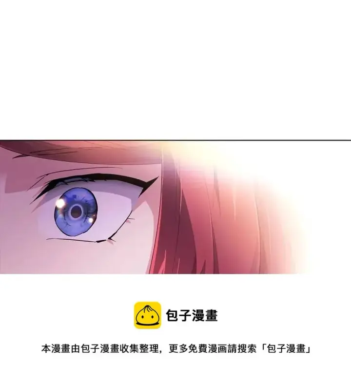 漫画《被反派识破了身份》第70话 两人的烦恼第145张图