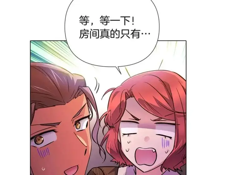 漫画《被反派识破了身份》第70话 两人的烦恼第150张图