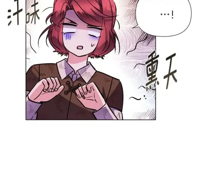漫画《被反派识破了身份》第70话 两人的烦恼第155张图