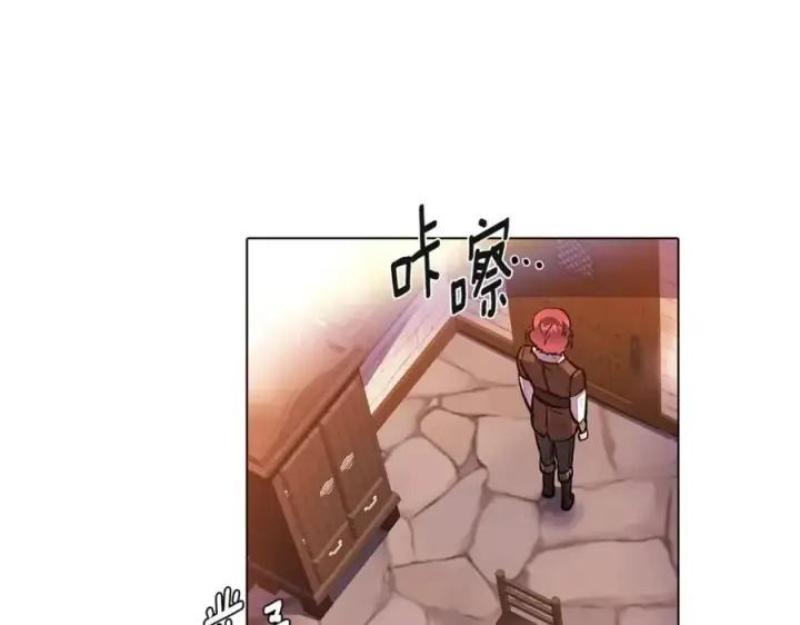 漫画《被反派识破了身份》第70话 两人的烦恼第163张图
