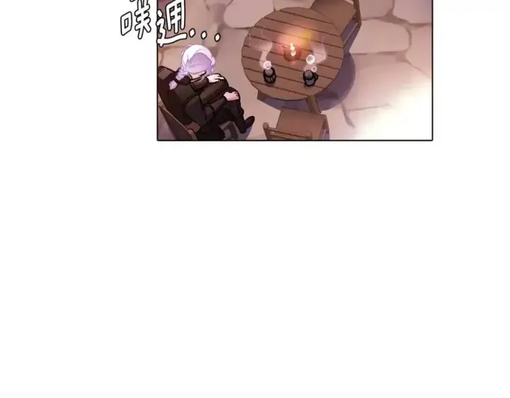 漫画《被反派识破了身份》第70话 两人的烦恼第164张图