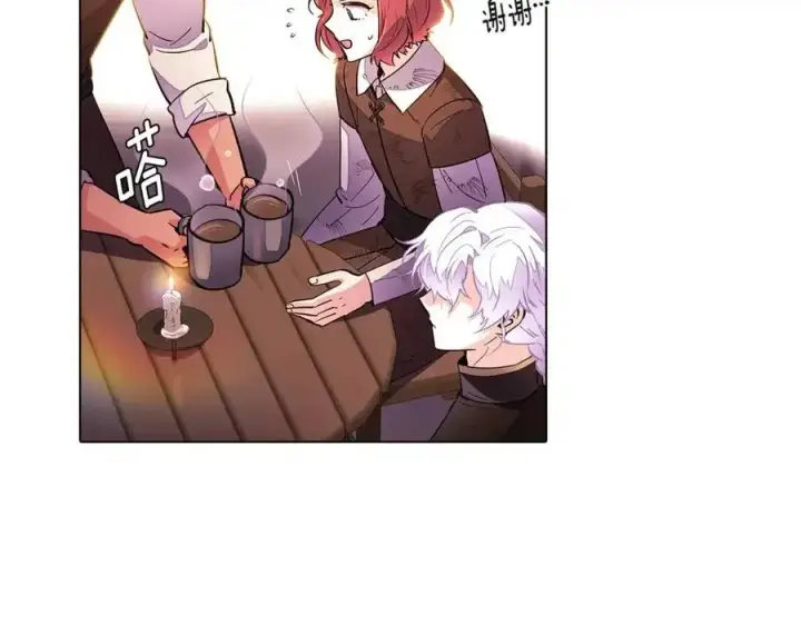 漫画《被反派识破了身份》第70话 两人的烦恼第26张图