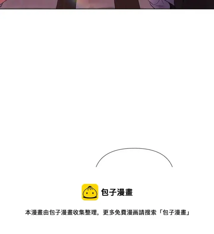 漫画《被反派识破了身份》第70话 两人的烦恼第33张图