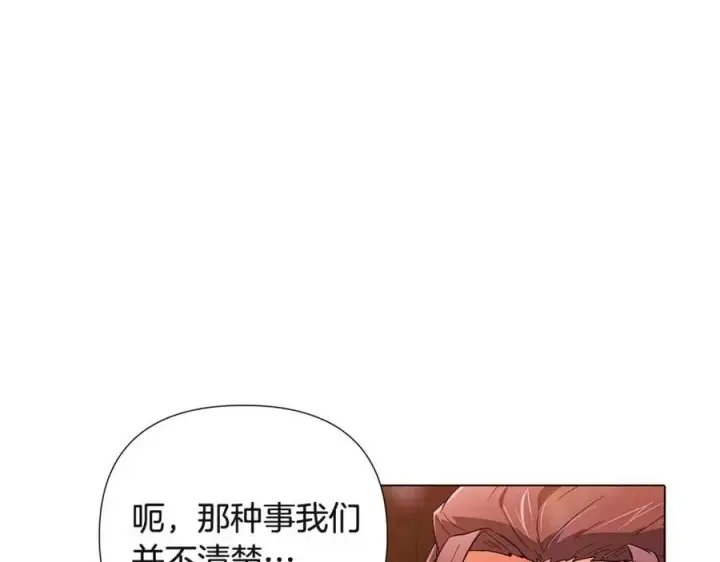 漫画《被反派识破了身份》第70话 两人的烦恼第46张图