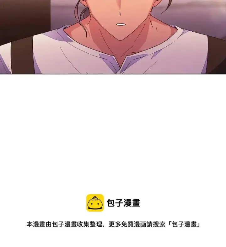 漫画《被反派识破了身份》第70话 两人的烦恼第53张图