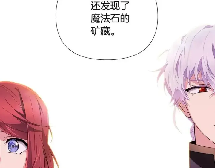 漫画《被反派识破了身份》第70话 两人的烦恼第55张图