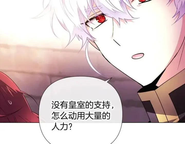 漫画《被反派识破了身份》第70话 两人的烦恼第62张图